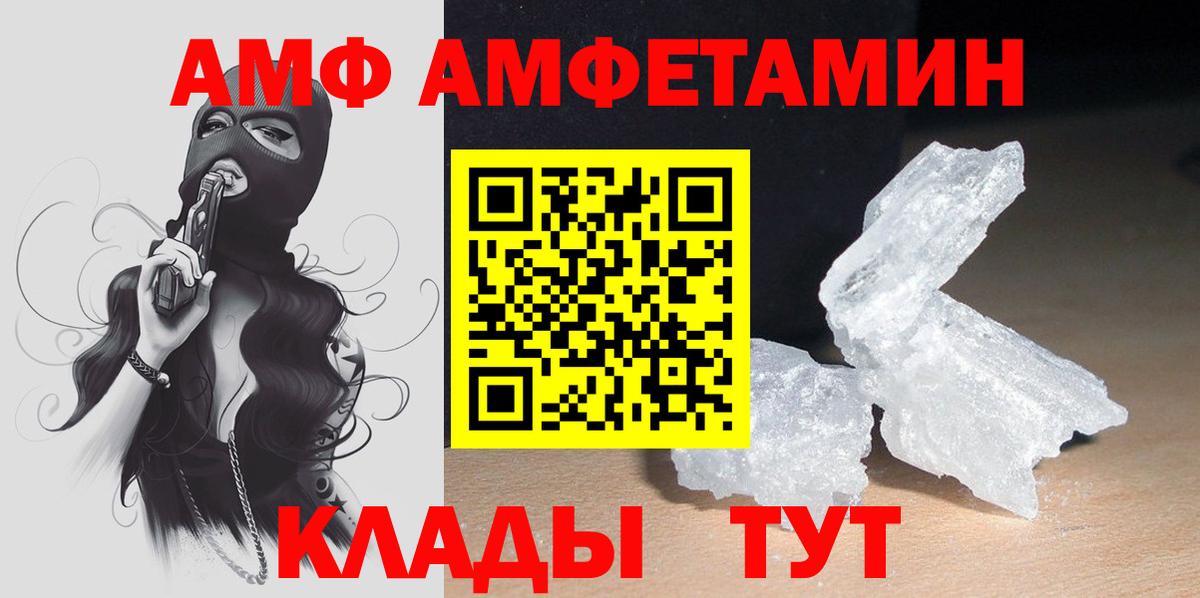 Амфетамин 98% Тельмана