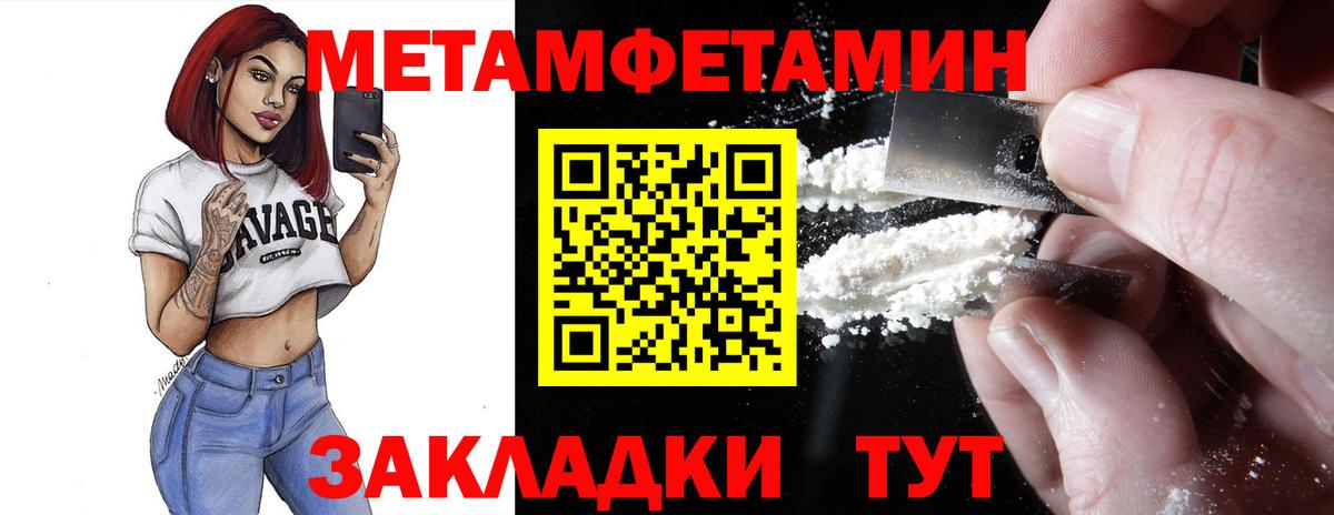 Amphetamine  площадка телеграм  Тельмана  Амфетамин 97%  Вход с VPN  Амфетамин 