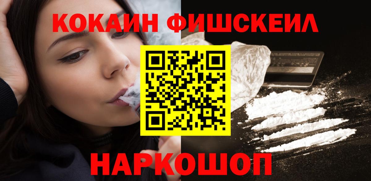 Тельмана  наркота  Вход с VPN  COCAIN  Cocaine 98%  КОКАИН 97% 