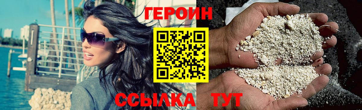 Каннабис  КОКАИН  Меф кристаллы  Вход с VPN  Лсд 25  ГАШ  ГАШИШ  Меф  Тельмана  А ПВП СК  
