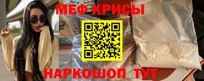 амфетамин Можайск