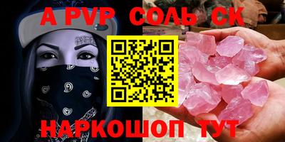 амфетамин Можайск