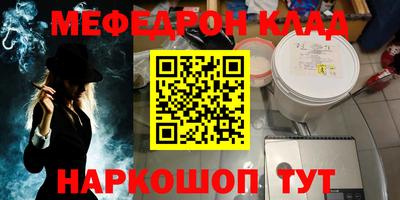 гашишное масло Моздок
