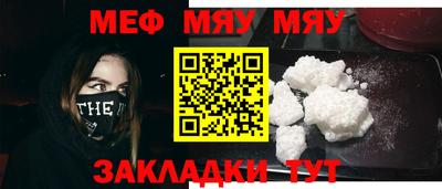 амфетамин Можайск