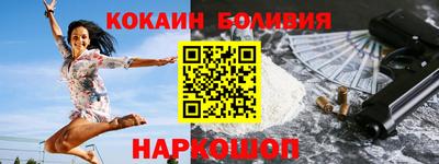 гашишное масло Моздок