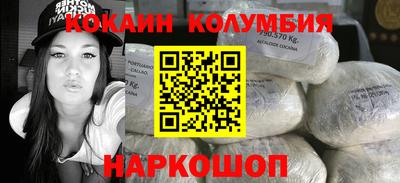 гашишное масло Моздок