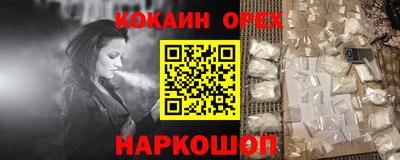 гашишное масло Моздок