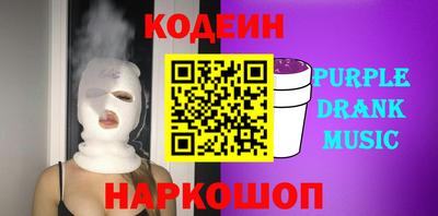 амфетамин Можайск