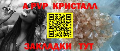 гашишное масло Моздок