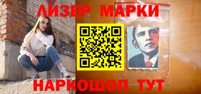 гашишное масло Моздок