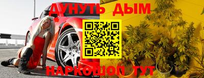 гашишное масло Моздок