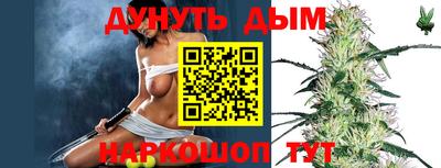 гашишное масло Моздок