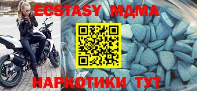 MDMA Можга