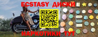 амфетамин Можайск