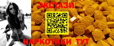 MDMA Можга