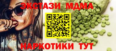 гашишное масло Моздок