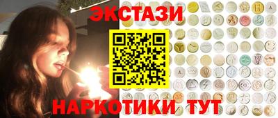 гашишное масло Моздок
