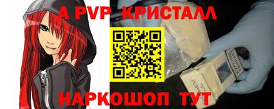 гашишное масло Моздок