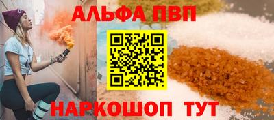 гашишное масло Моздок