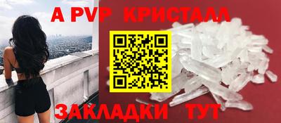 амфетамин Можайск