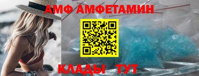амфетамин Можайск
