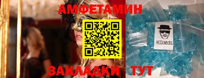 амфетамин Можайск