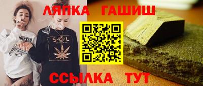 амфетамин Можайск