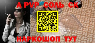 амфетамин Можайск