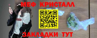 гашишное масло Моздок