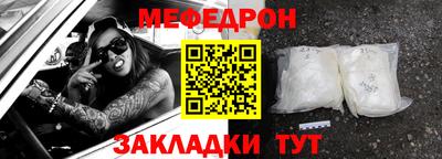 амфетамин Можайск