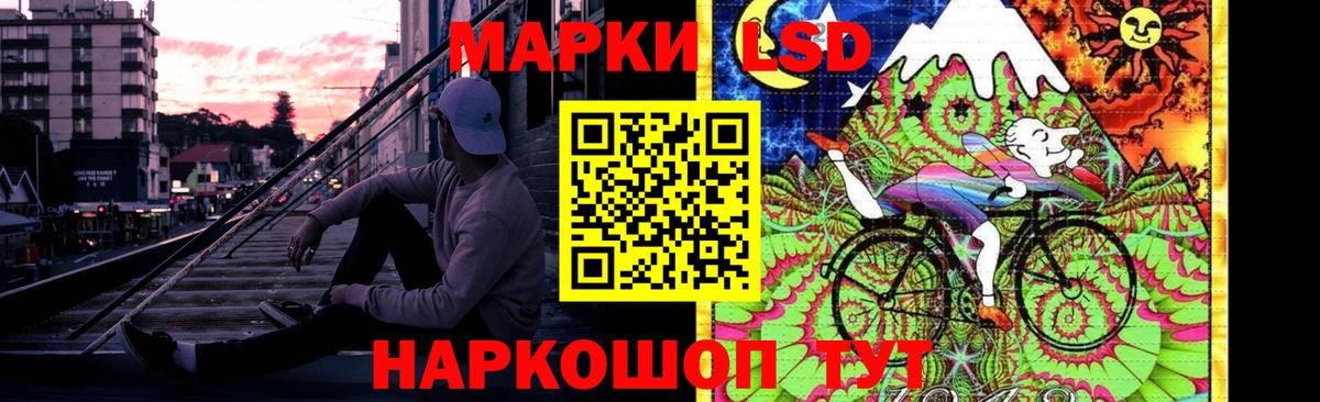 LSD-25 экстази ecstasy Тельмана