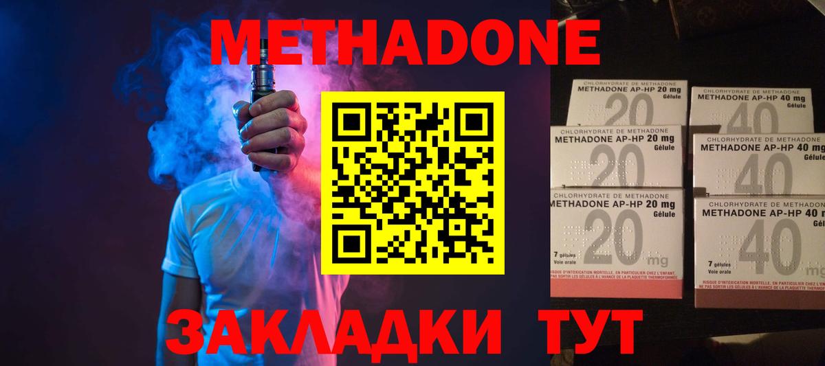 Каннабис Тельмана