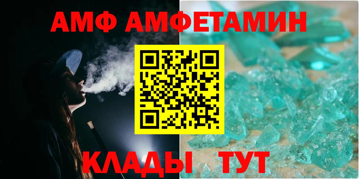 Метамфетамин винт  Вход с VPN  Тельмана 