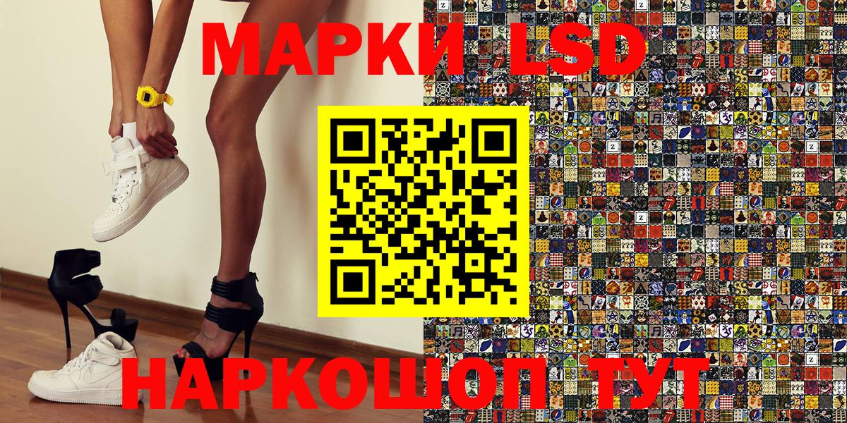 Тельмана  Марки 25I-NBOMe 1,8мг  Марки 25I-NBOMe 1,8мг  Вход с VPN 
