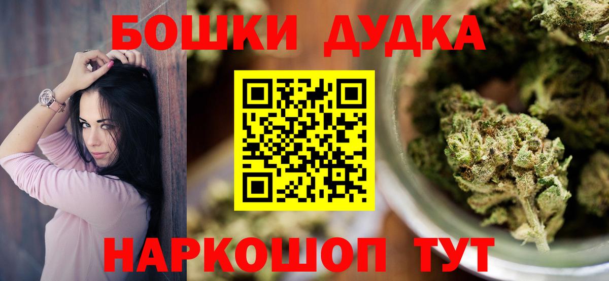 Тельмана  МАРИХУАНА тримм  Вход с VPN  Марихуана SATIVA & INDICA 