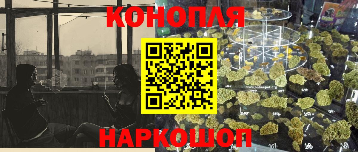 МАРИХУАНА OG Kush Тельмана